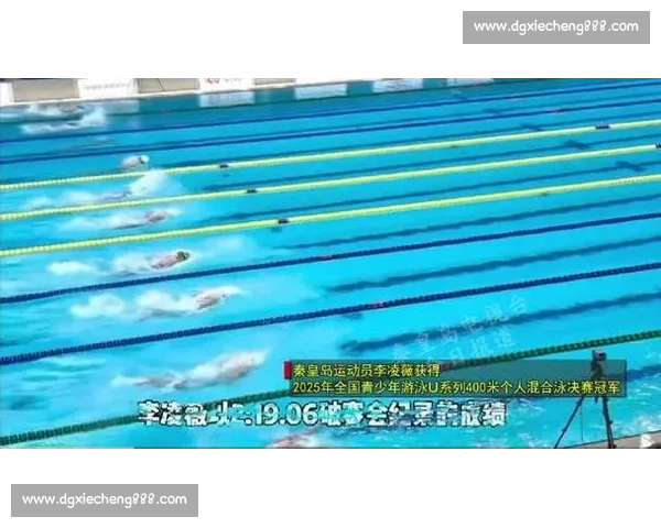 秦皇岛双喜临门：李凌薇泳坛破纪录，高玉祥 “分形” 展启幕