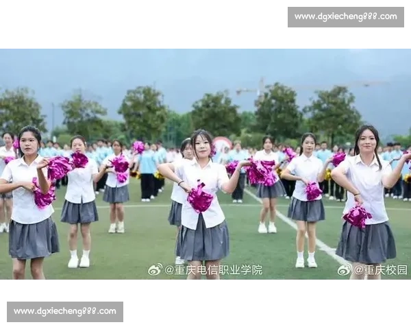 重庆电信职院运动会开幕：方阵舞燃爆青春赛场