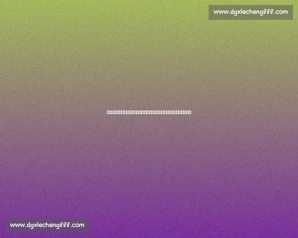 勒沃库森主场迎战不莱梅德甲强强对话走势前瞻解析关键球员与战术博弈看点